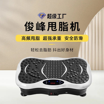 Vibration Platform Plate Whole Body Massager Machine With Resistance Bands & Remote Control for Fat Burning, Weight Loss