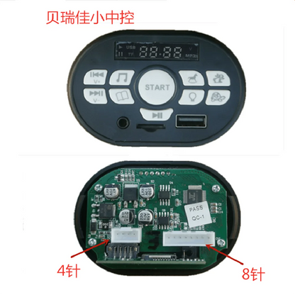 12V 24V 301 302 303 JR1927M 2.4G Bluetooth Multifunctional Central Control Panel for Kids Powered Ride on Car Replacement Parts